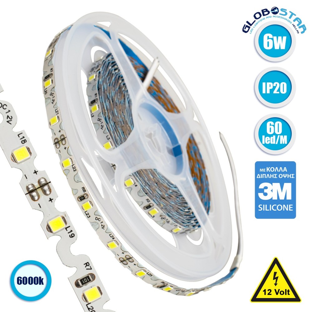GLOBOSTAR® ZIGZAG 70040 Ταινία LED 6W-m 660lm-m 120° DC 12V IP20 60 x SMD2835 Chip-m Ψυχρό Λευκό 6000K Dimmable - Sanan SMD Chip - Μ500 x Π0.6 x Υ0.1cm - Ρολό 5 Μέτρων - 5 Χρόνια Εγγύηση